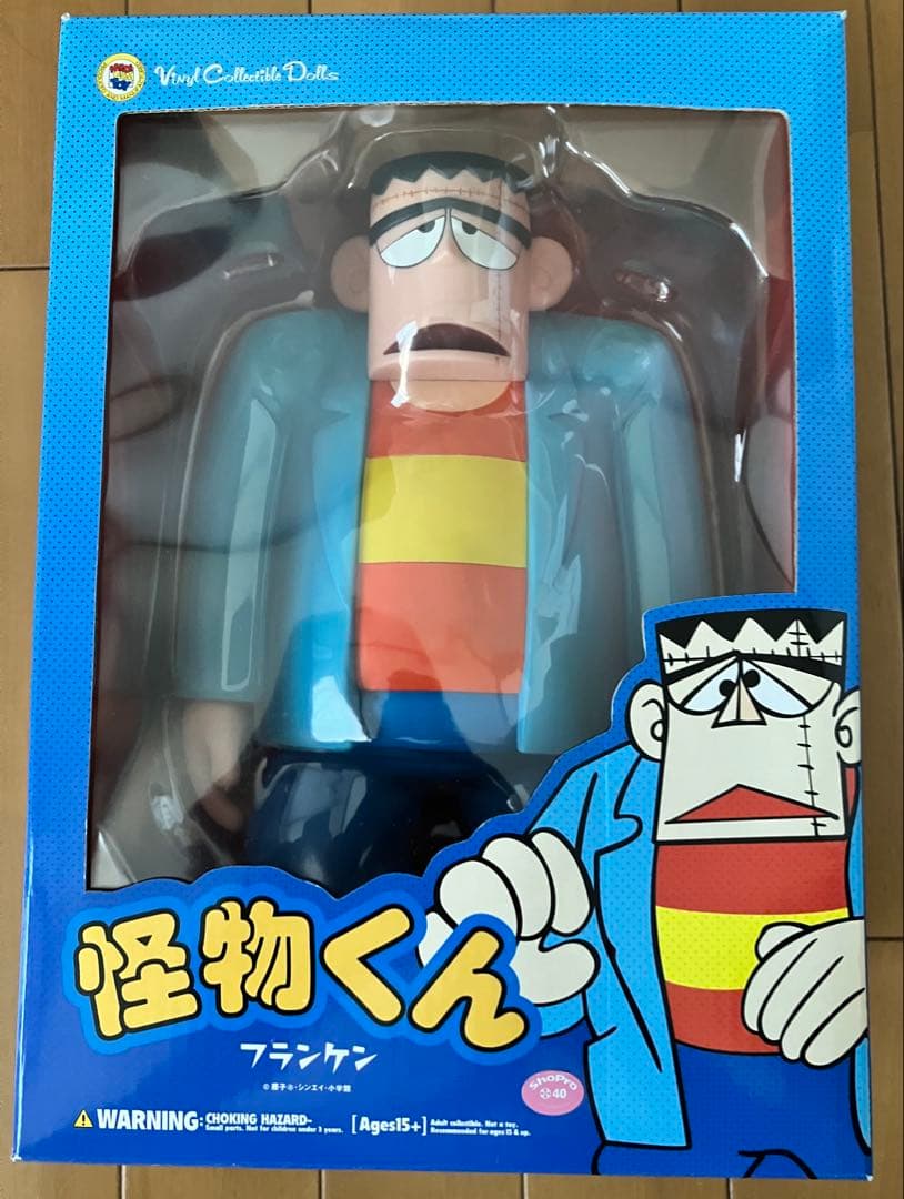 フランケン 怪物くん メディコムトイ 未開封