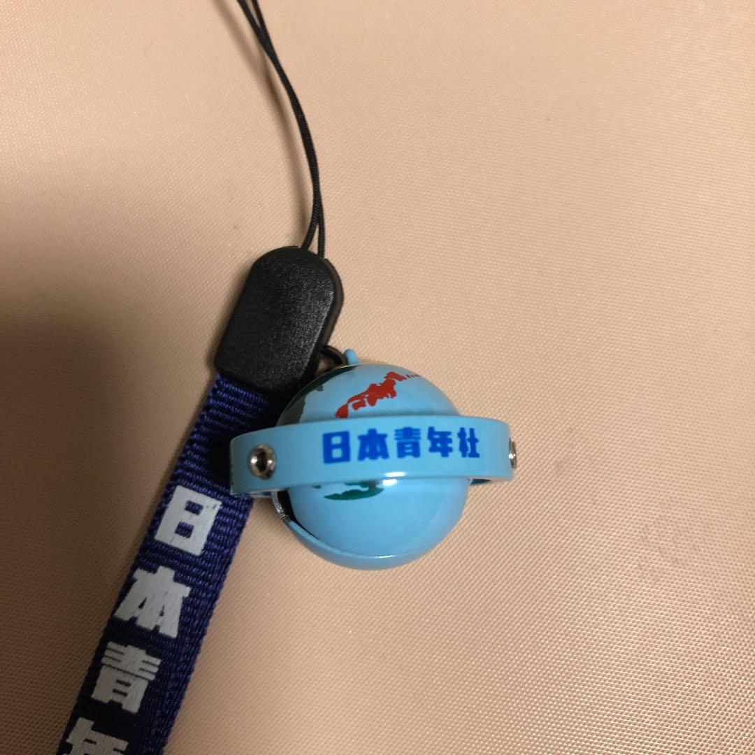 トップ 日本青年社ストラップ 激レア！！ 非売品 日本青年社ストラップ