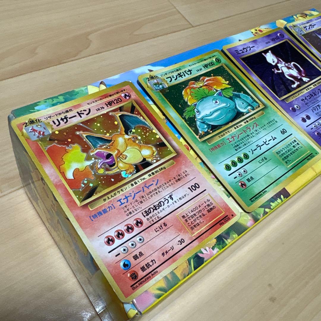 ぐ*げ様 ポケモンカード 旧裏マーク有り　まとめ売り