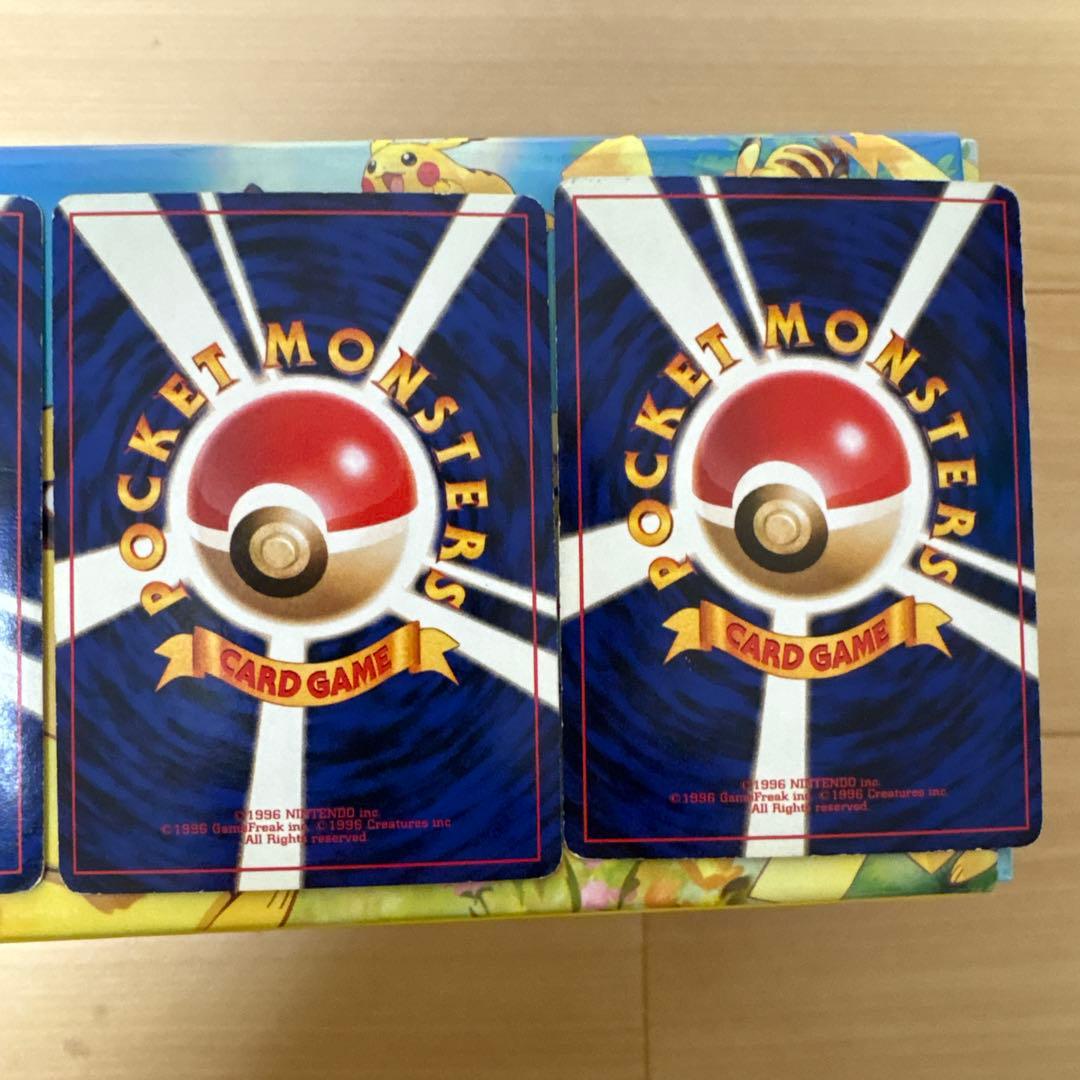 ぐ*げ様 ポケモンカード 旧裏マーク有り　まとめ売り