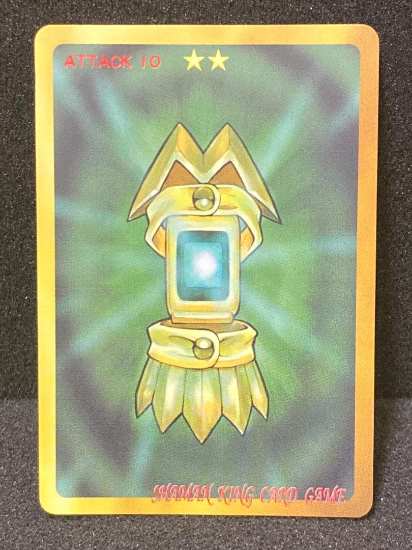 【コンパクト送料無料 匿名配送】シャーマンキング　超・占事略決　セット　その1