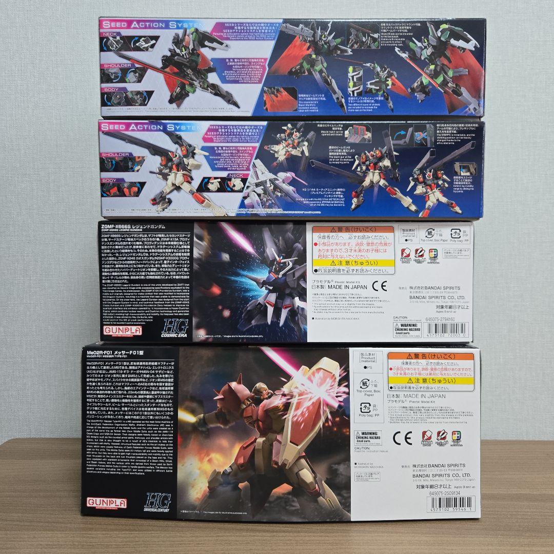 HGUC ガンプラまとめ売り 4点セット - メルカリ
