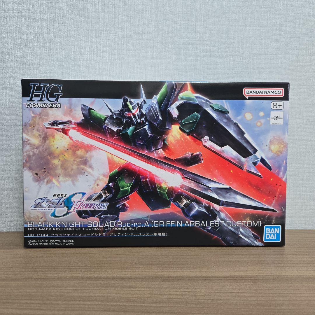 HGUC ガンプラまとめ売り 4点セット - メルカリ