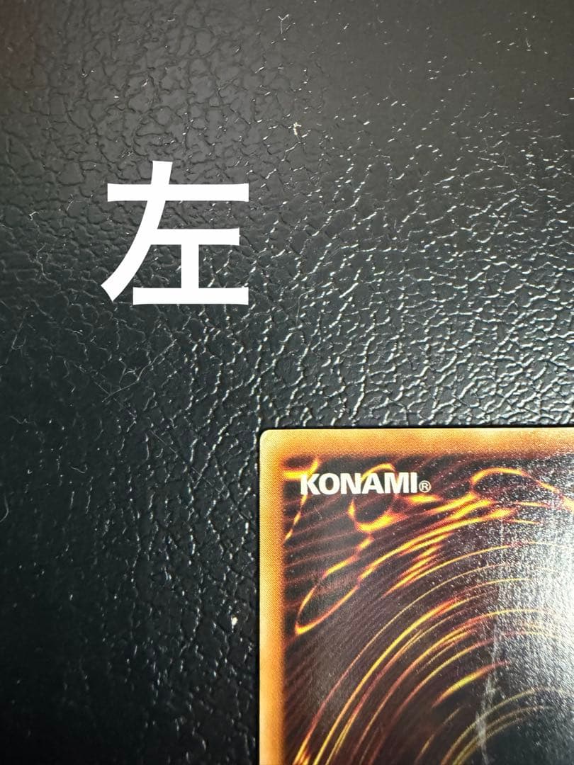 初期　ブルーアイズホワイトドラゴン　青眼の白龍　遊戯王カード　３枚セット