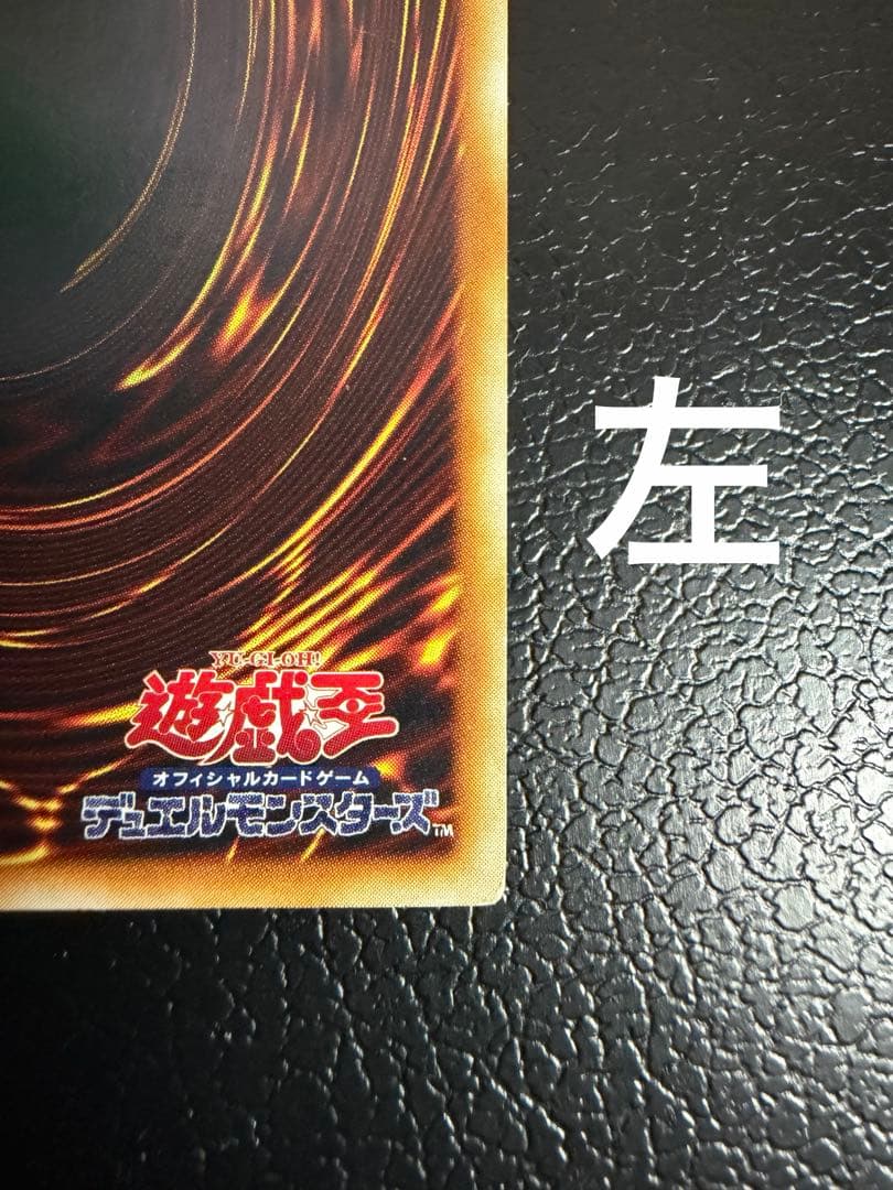 初期　ブルーアイズホワイトドラゴン　青眼の白龍　遊戯王カード　３枚セット