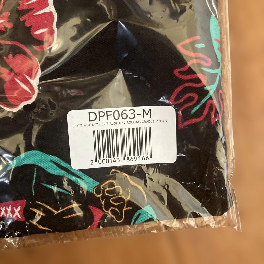 sim ライフイズレスリング ROLLING CRADLE アロハシャツ