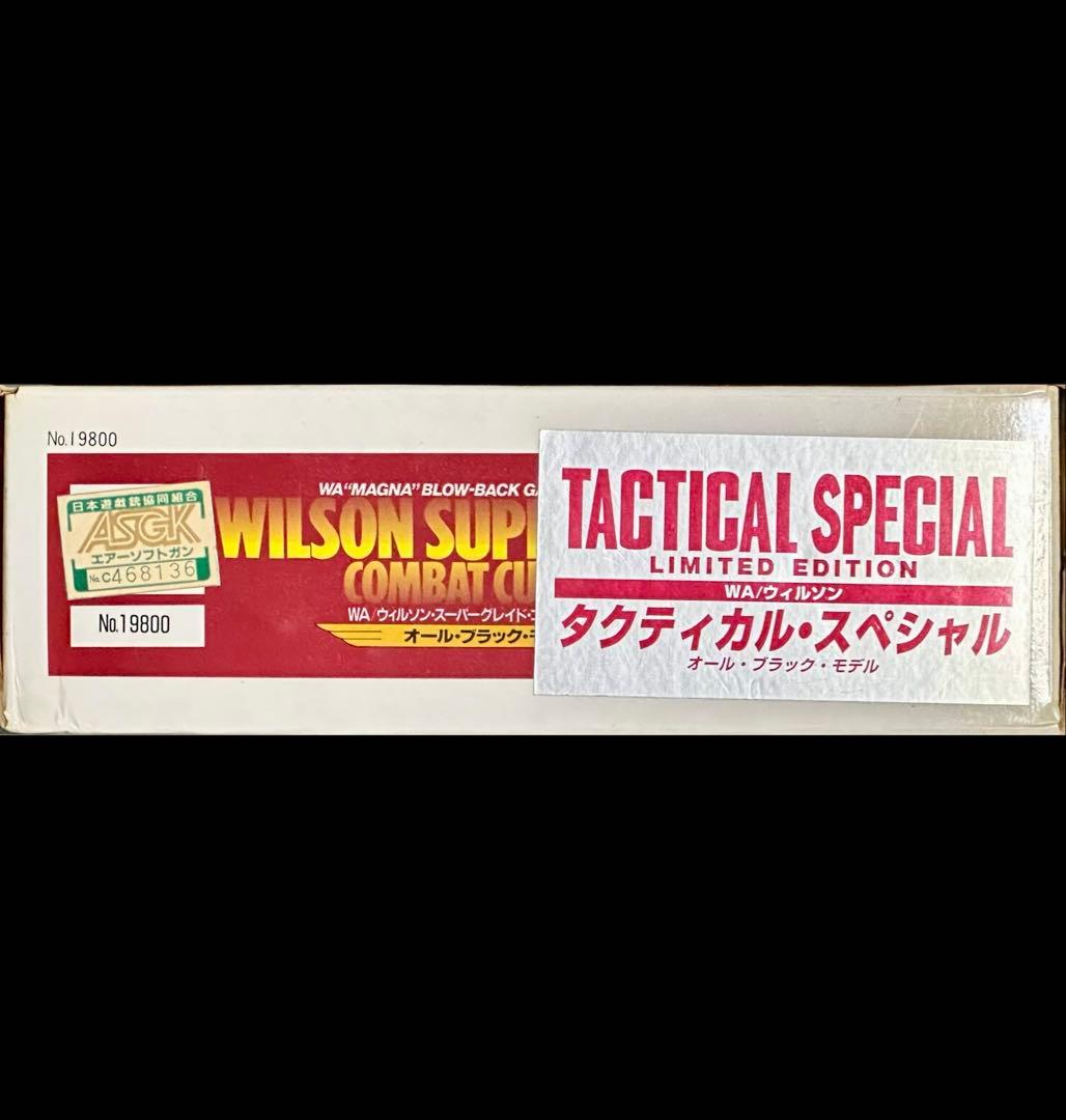 WA／ウィルソン TACTICAL SPECIAL ・LIMITED ブラック