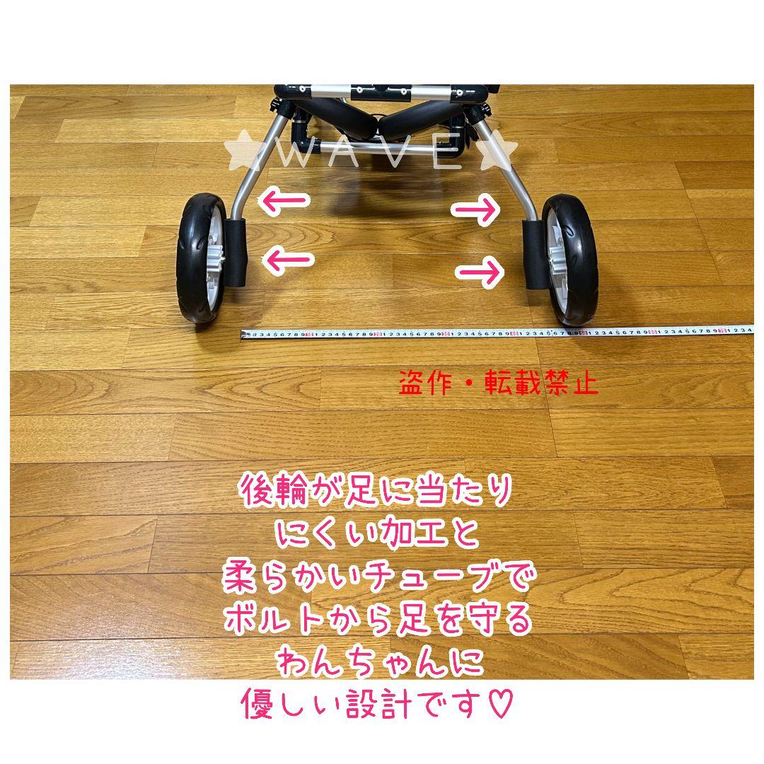 Annabel様専用 犬用車椅子 犬の歩行器 歩行補助 犬の車いす ハーネス