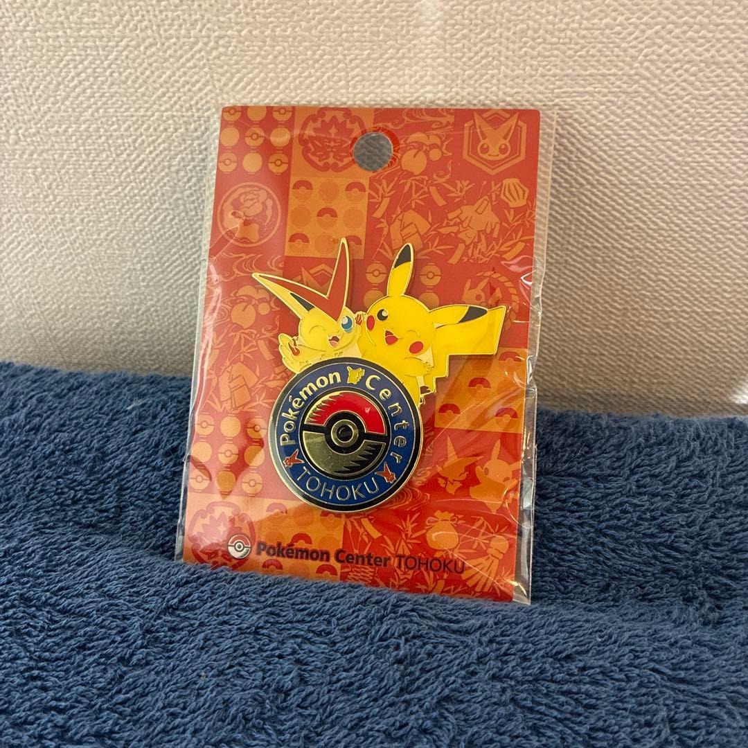 ポケモンセンター トウホク ロゴピンズ 【匿名発送】 - メルカリ
