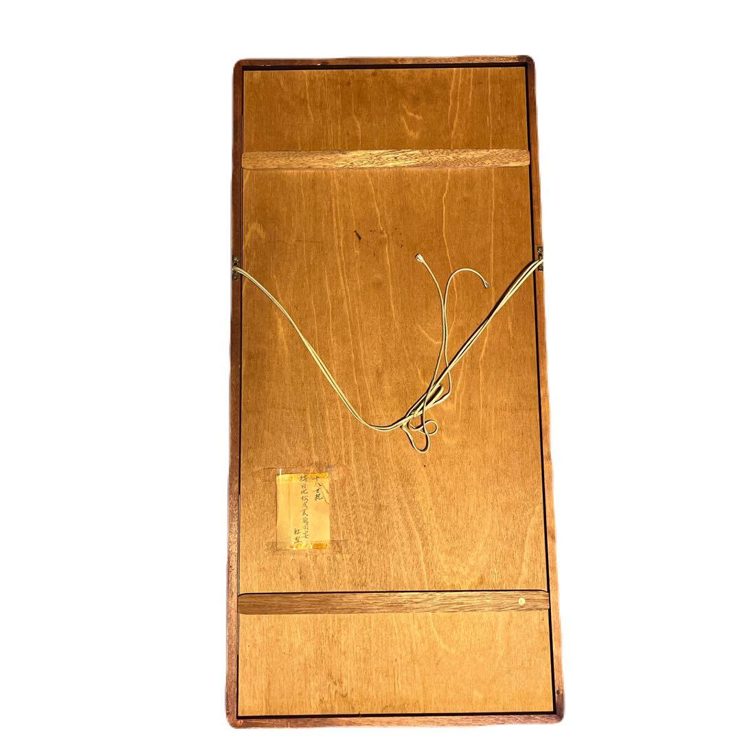 貴重】18世紀／綿白地松皮菱菊図案紅型