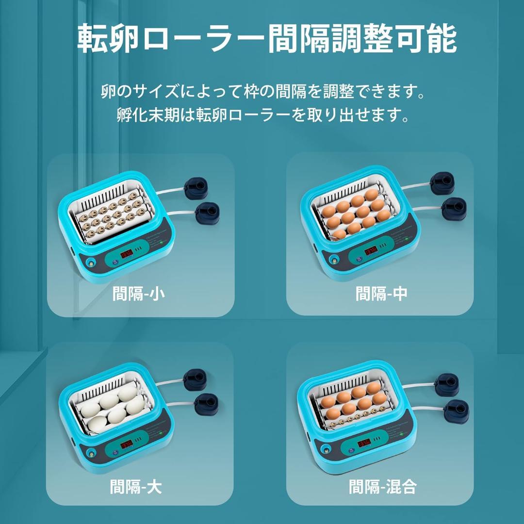 自動孵卵器 ふ卵器 Moongiantgo