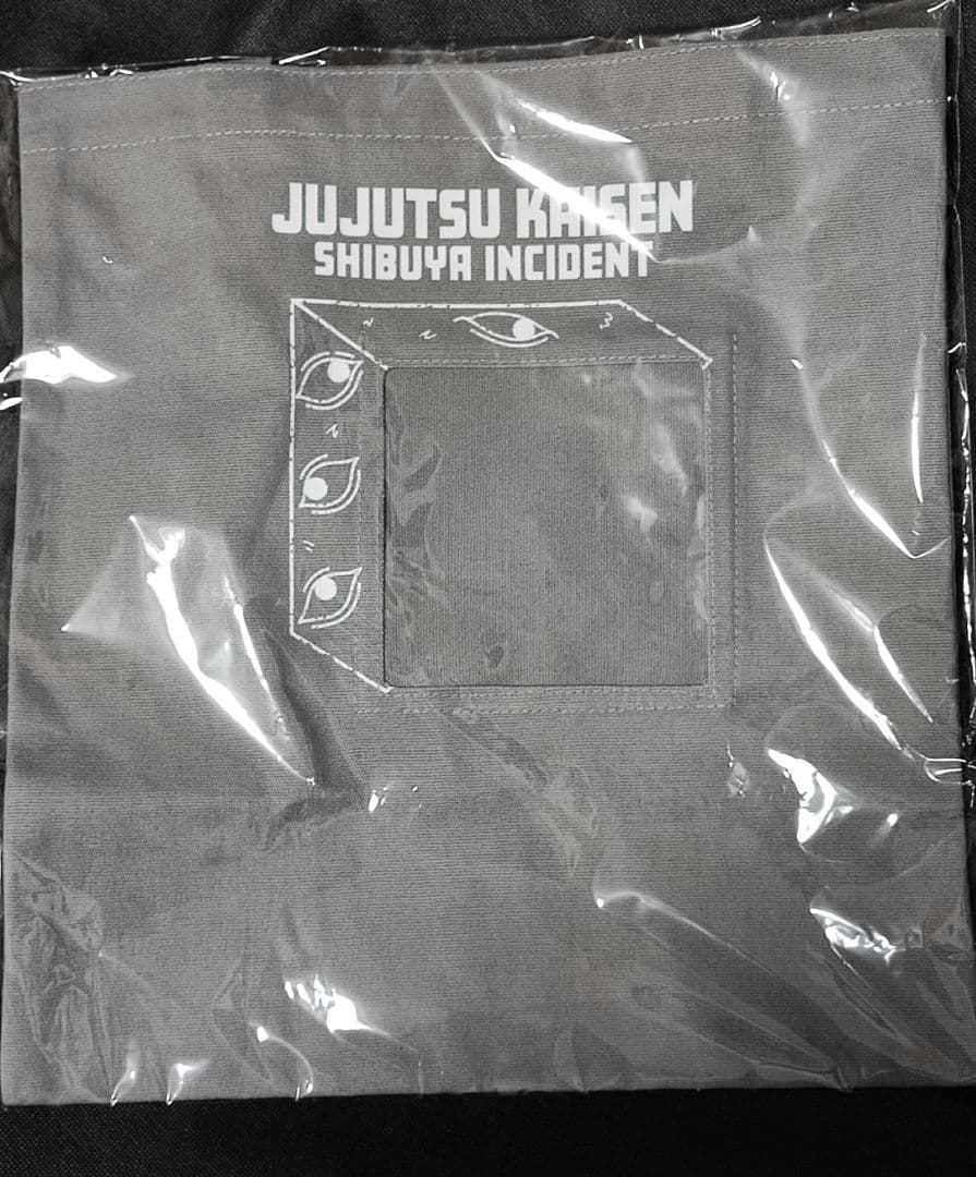 劇場版 呪術廻戦 渋谷事変 死滅回遊　劇場限定グッズ