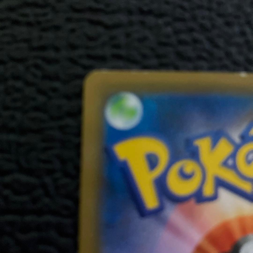 レックウザV SR 076/067 ポケモンカード