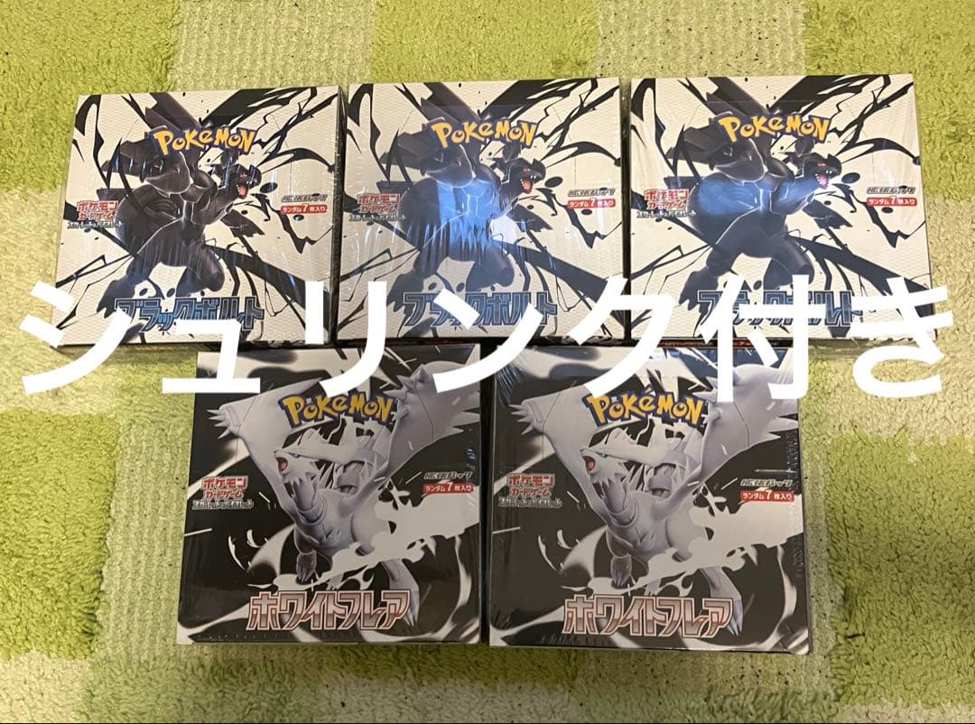 d*7様 ひみつのアイプリ リング サプライズ PSA10 ジュエルバズリウムダ