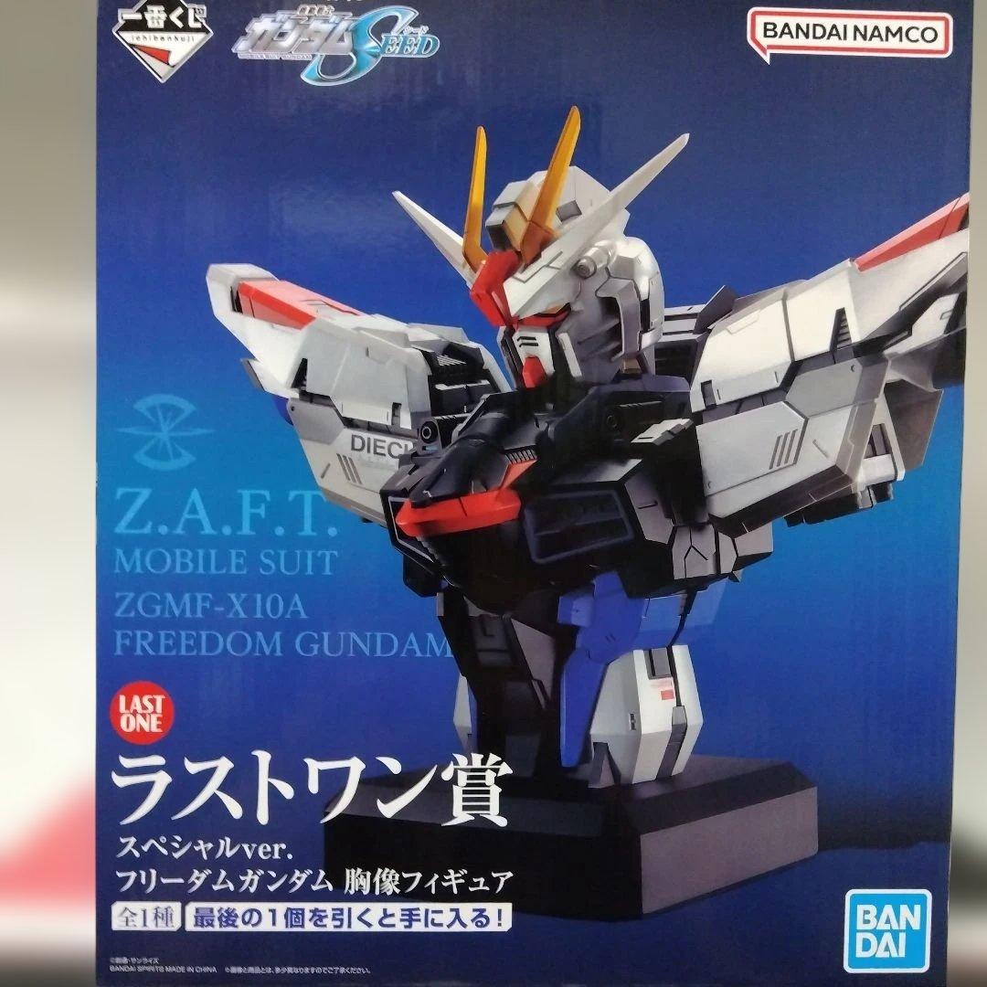 BANDAI LAST ONE賞 フリーダムガンダム胸像 スレッタ•マーキュリー