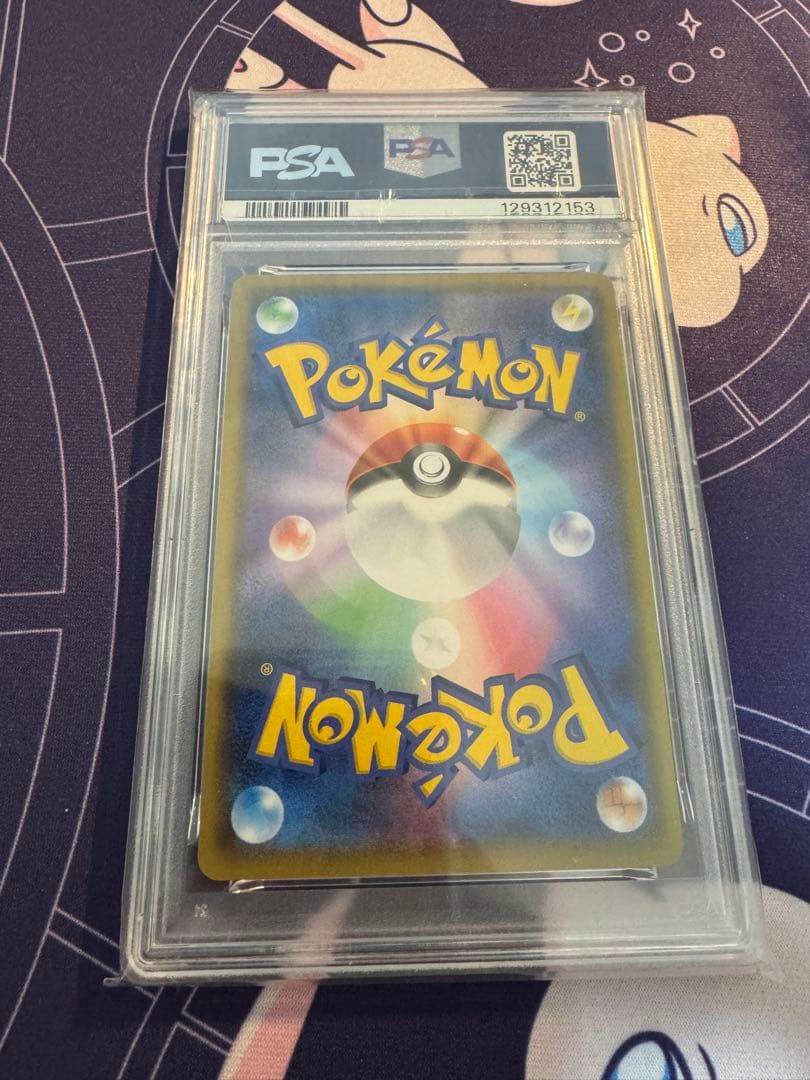 【PSA10】 リザードン　25th プロモ