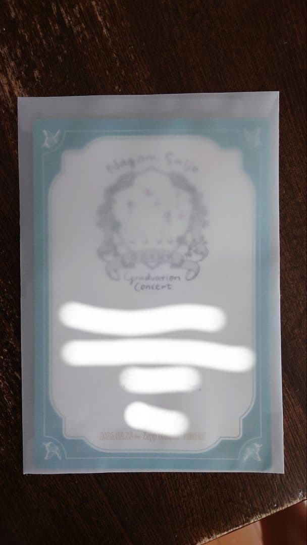 22/7 西條和 卒業コンサート なごみんのおてがみ(直筆) 特典 ナナニジ