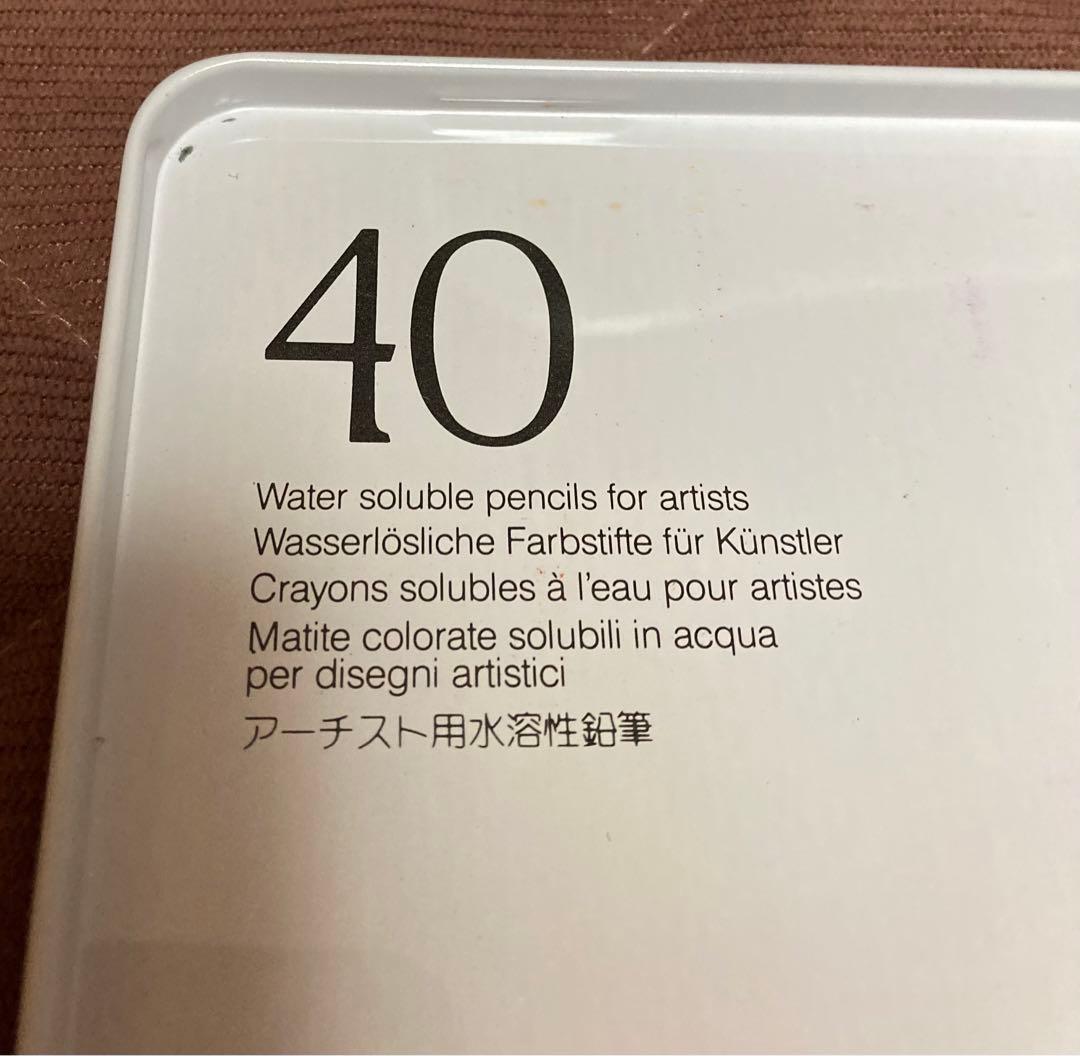 カランダッシュ 色鉛筆　40色（缶入）