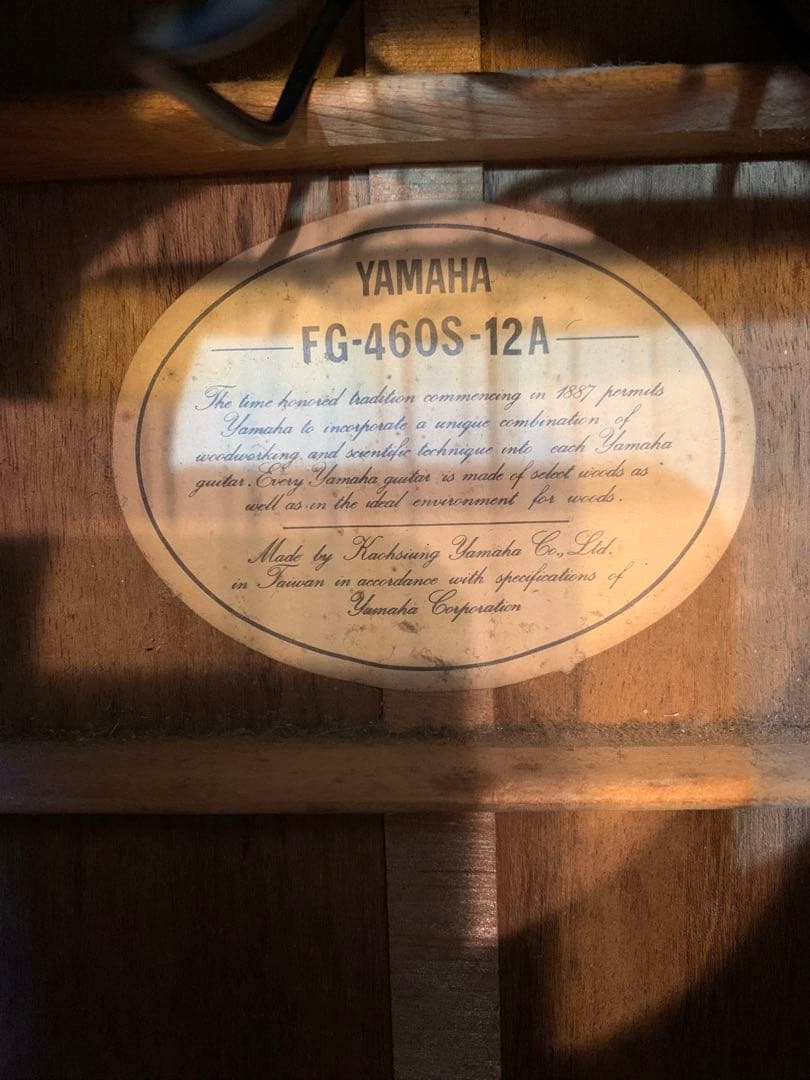 い*ん様 YAMAHA 12弦ギター FISHMANピックアップ付｜YAMAHA 12弦ギター