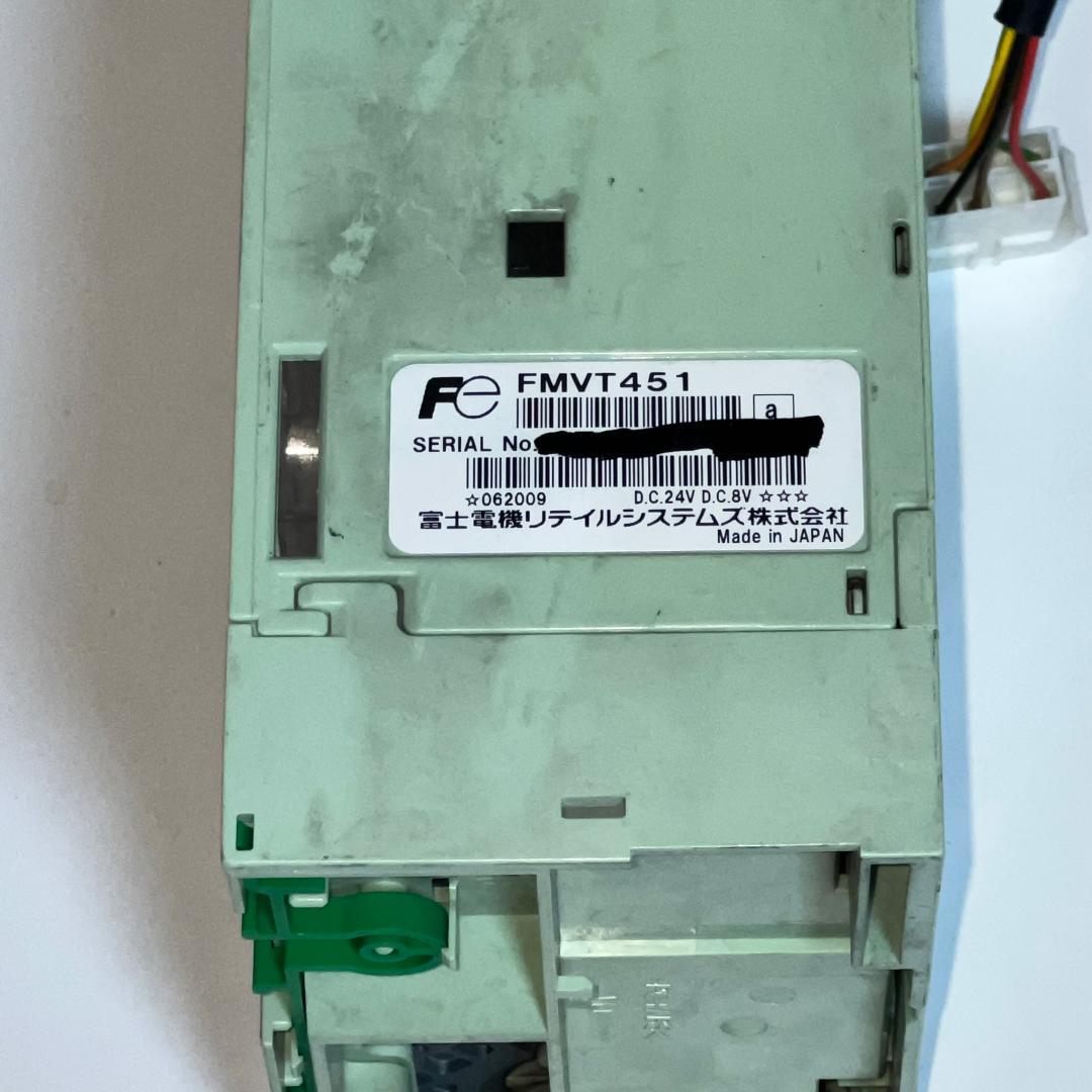 コインメック(硬貨選別機)FMVT451