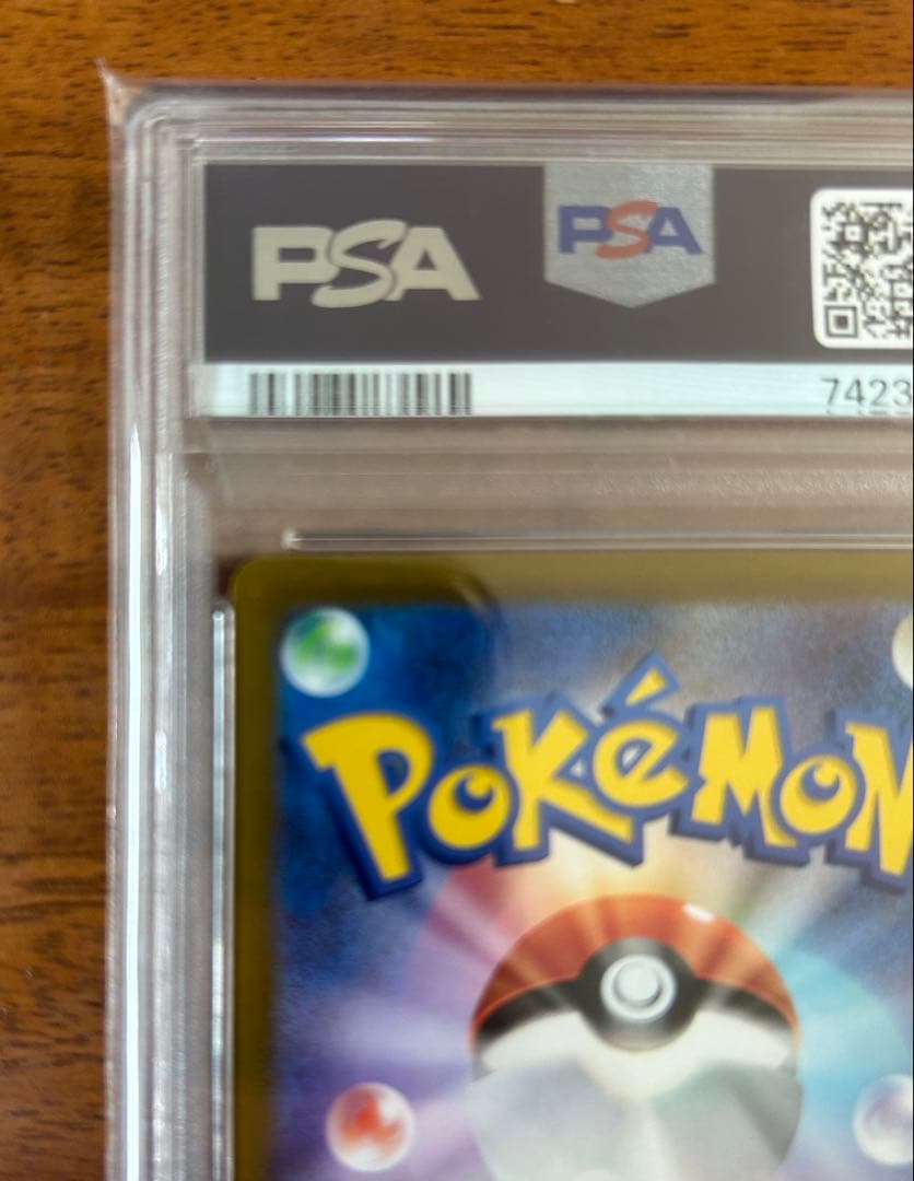 限界値下げ　ナンジャモ　SAR PSA10 グレイバースト