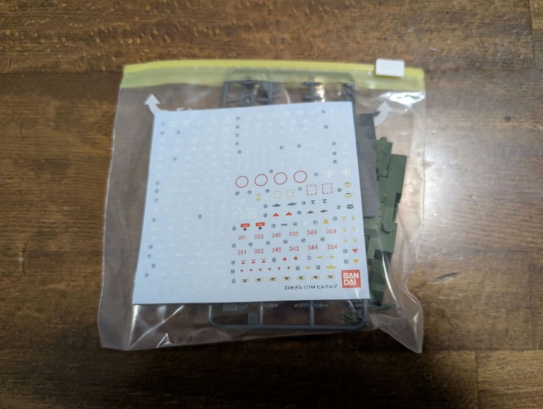 ガンプラ等プラモデル類 余剰パーツ ジャンクパーツ まとめ売りB