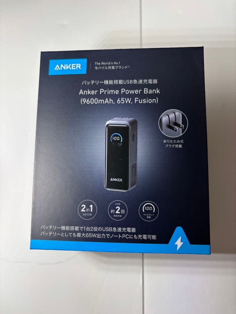 【新品】Anker Prime Power Bank (9600mAh 65W)
