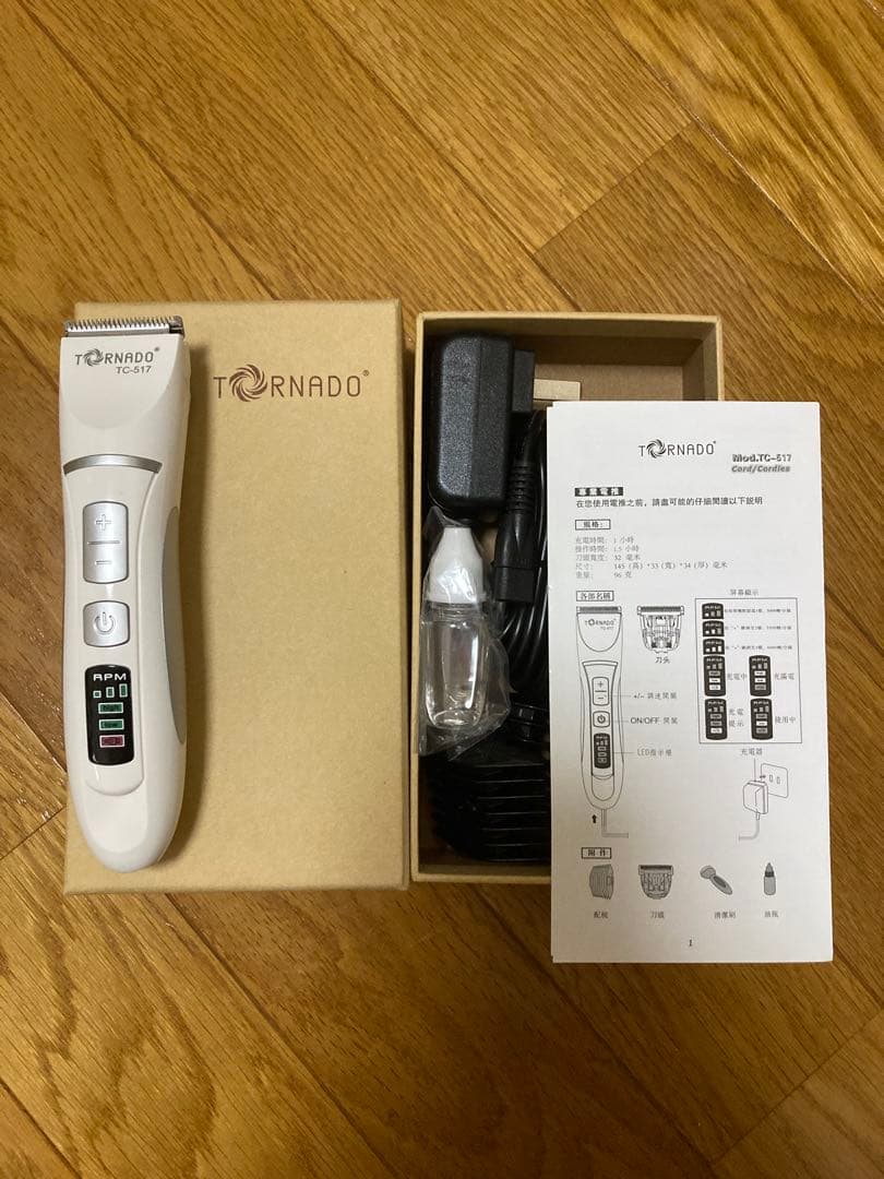 Tornado Trimmer TC-517 ミニバリカン