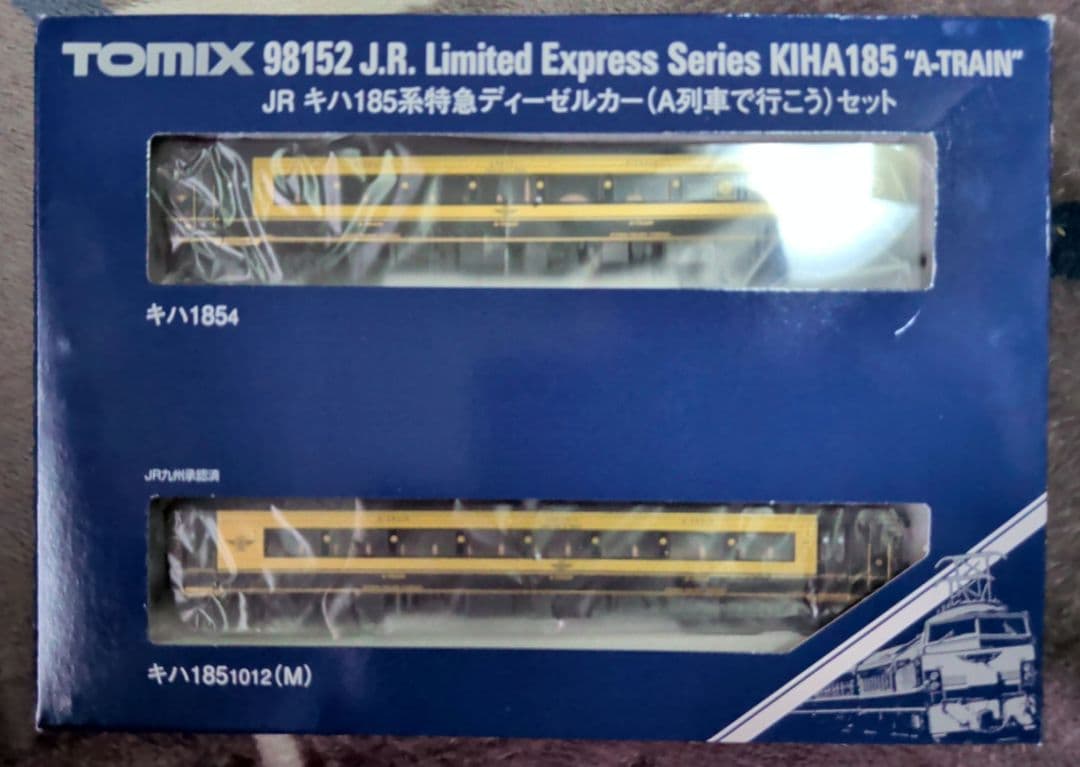 TOMIX 98152 JRキハ185系特急ディーゼルカー　A列車で行こうセット