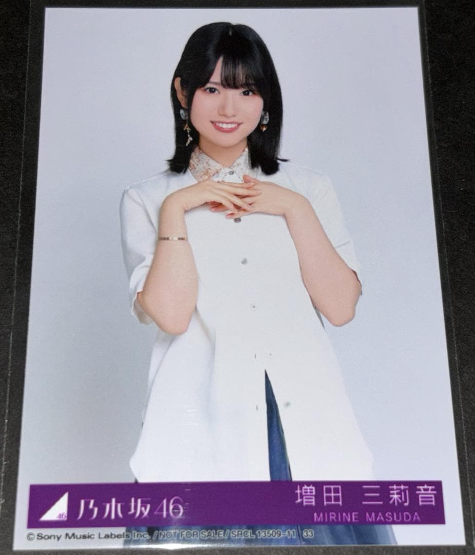 乃木坂46 増田三莉音 生写真 5th アルバム My respect チュウ - メルカリ