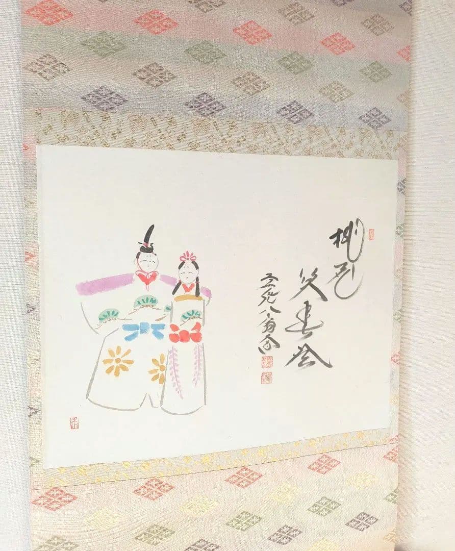 画賛掛け軸】ひな「桃花笑春風」 - メルカリ