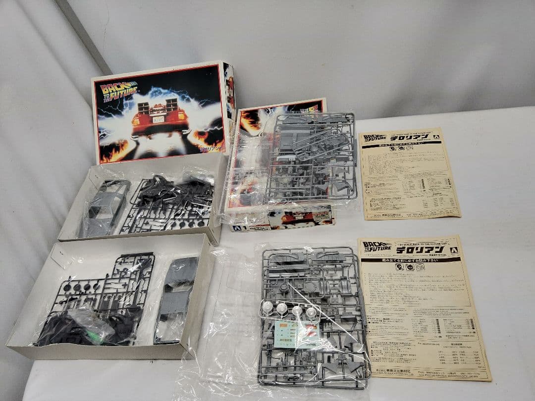 バックトゥザフューチャー デロリアン 未組立 プラモデル セット　AOSHIMA