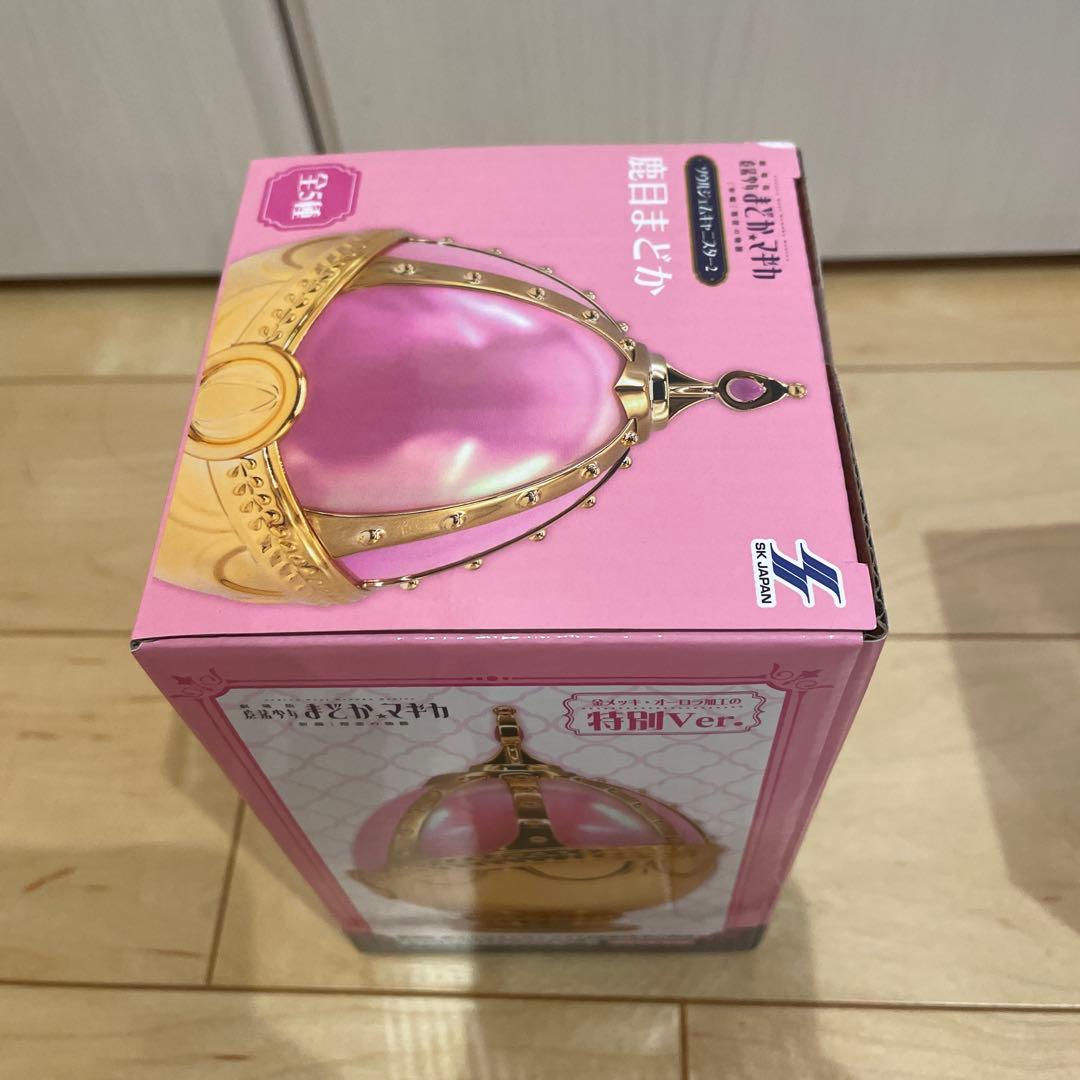 魔法少女まどか☆マギカ ソウルジェムキャニスター2 5種類セット