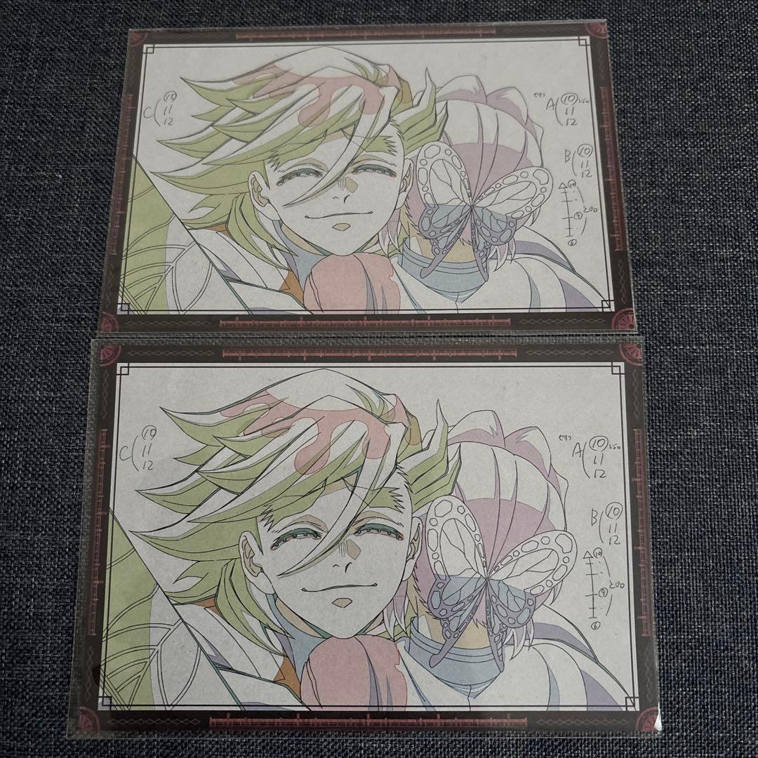 鬼滅の刃 ダイニング おすそ分け ポストカード 童磨 - メルカリ