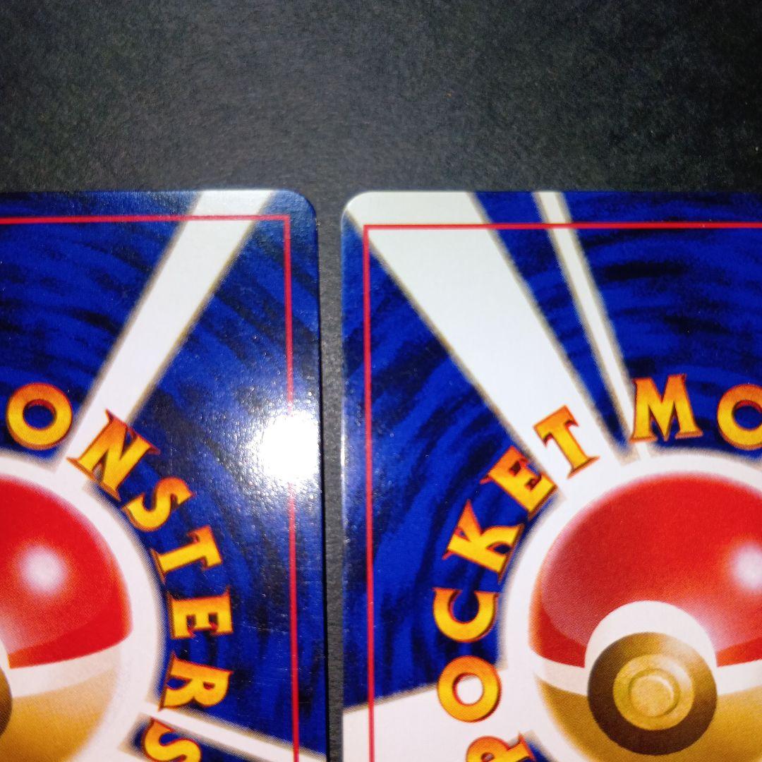 サンダー ★ 第3弾拡張パック 化石の秘密 ポケモンカード 旧裏