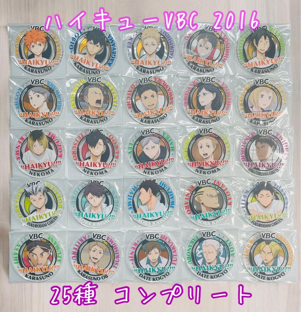 ハイキューVBCアクリルバッジコレクション2016ver 全25種セット