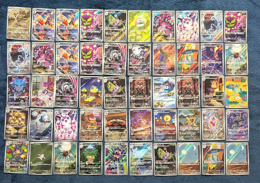 ポケカ AR アートレア まとめ売り 50枚 ポケモンカード - メルカリ