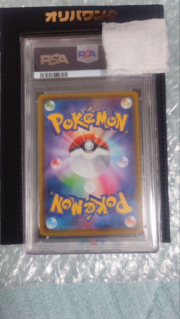 PSA10 ブラッキーv-max HR ブラッキーex SAR＋αお礼おまけ付き