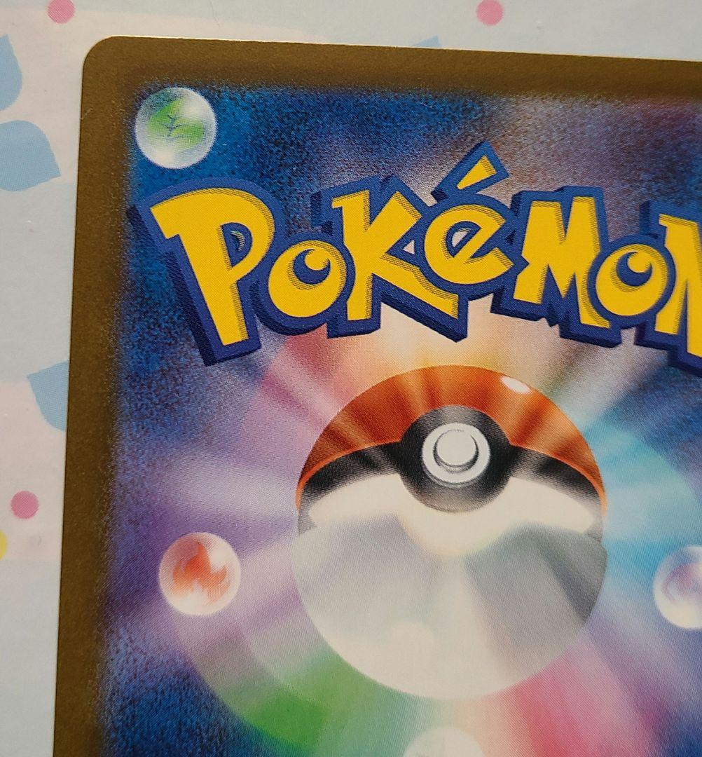 メガゲンガーex sar MEGAドリーム