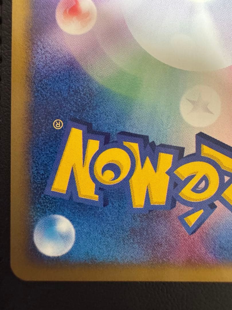 ポケモンカードe ウィンディ