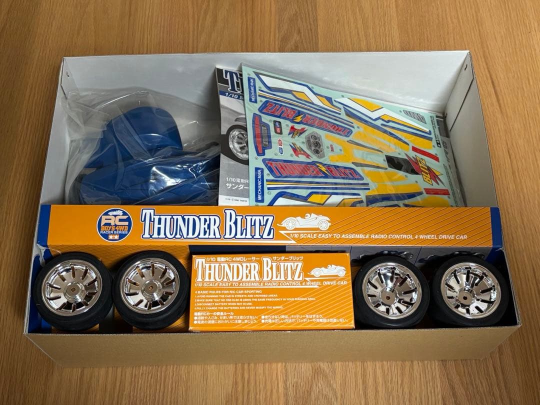 タミヤ　サンダーブリッツ　1/10 ラジコンカー　新品