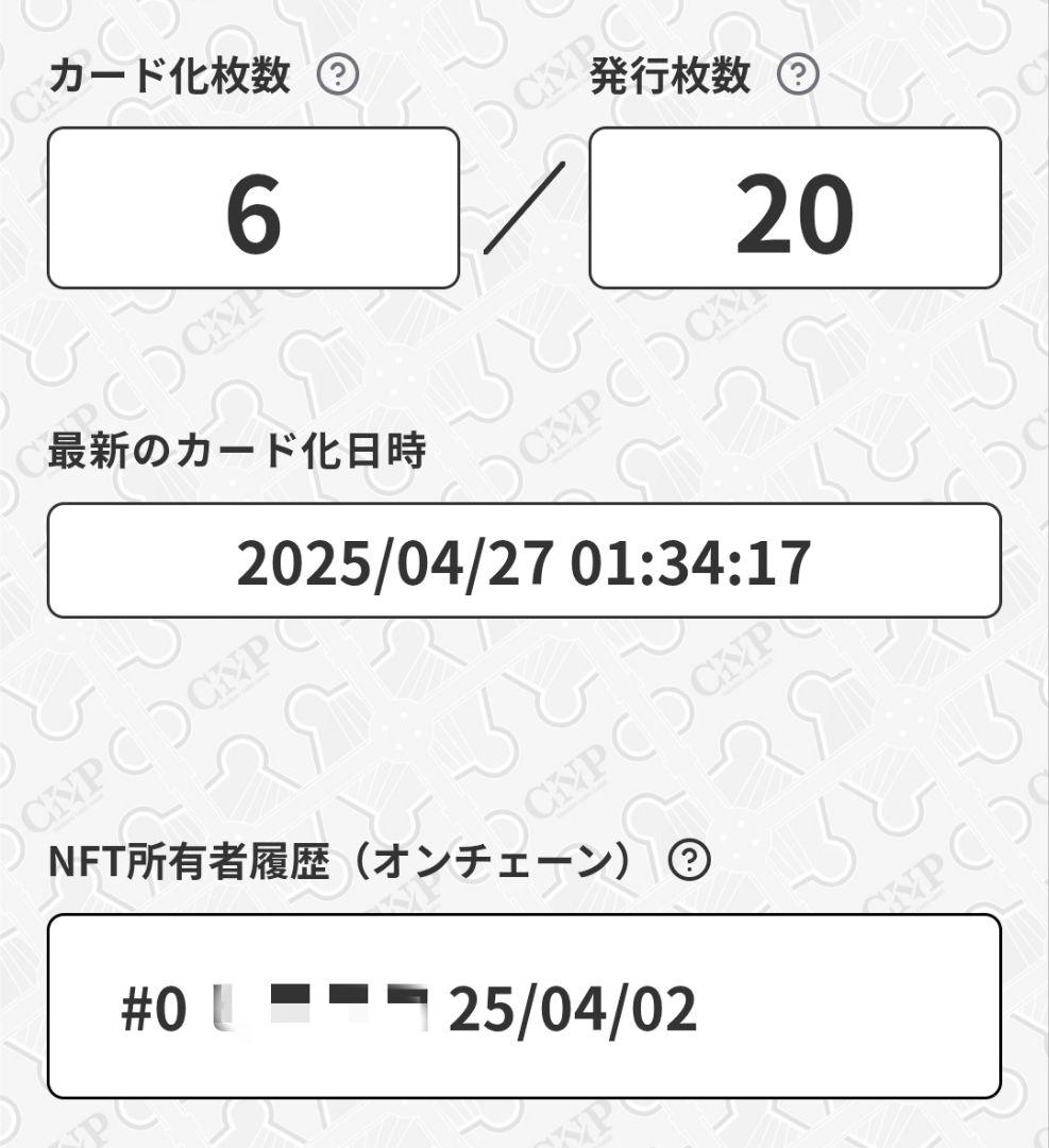 CNPトレカ BT1-041 ナルカミ P-RRR パラレルトリプルレア