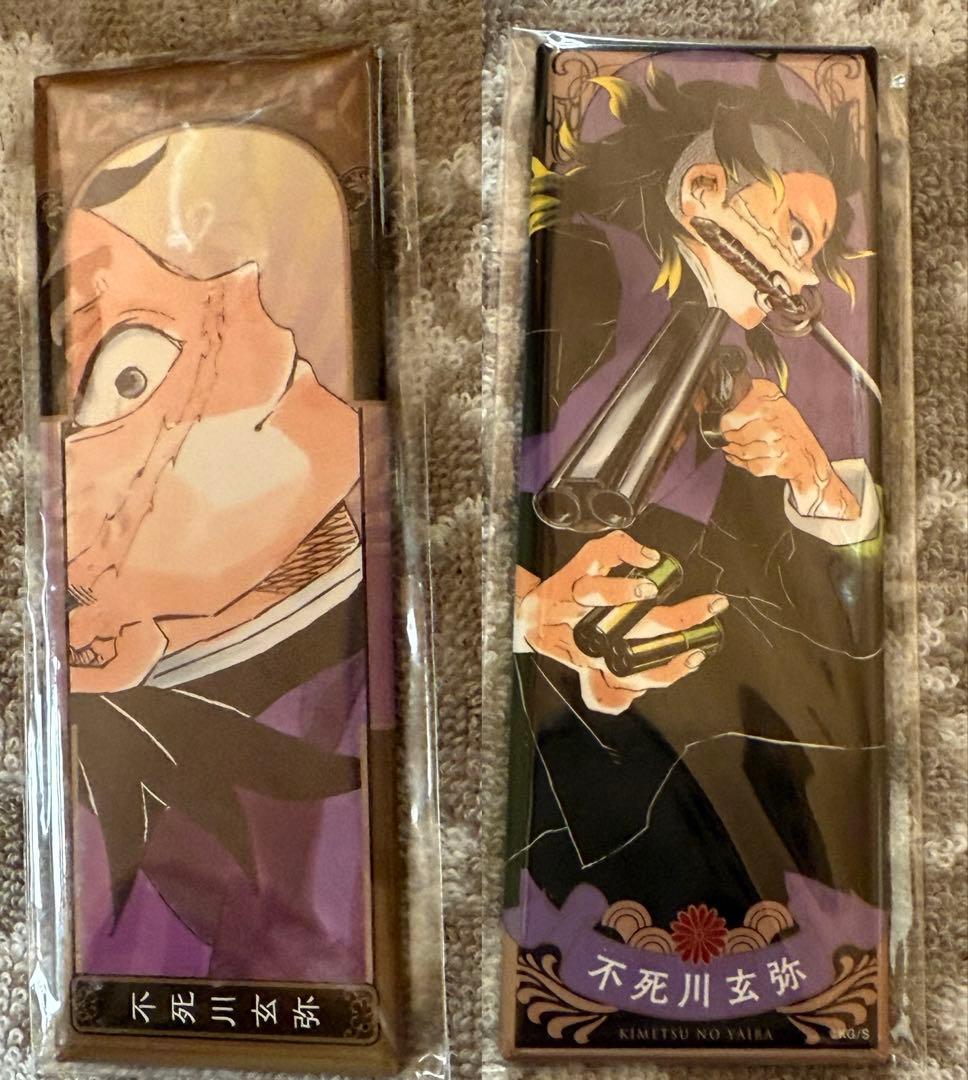 鬼滅の刃 絵札缶バッジコレクション 不死川玄弥 - メルカリ