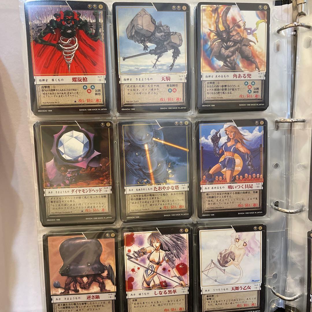 カオスギア　黒