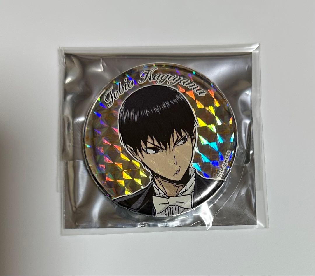 影山 飛雄 ハイキュー‼︎ 最高 コンサート 2018 トレーディング 缶バッジ