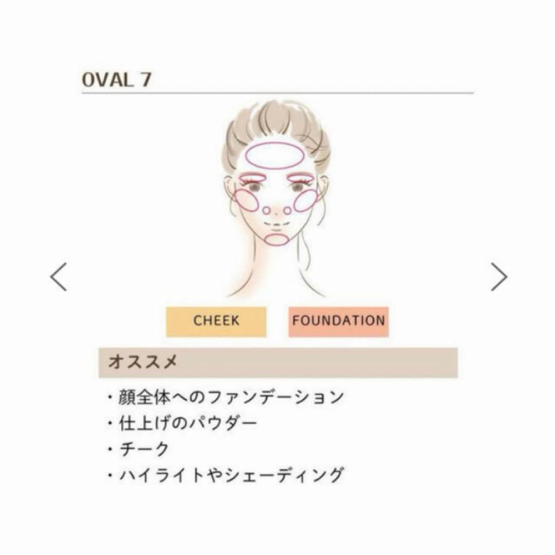 28 アーティス エリー メイクアップブラシ オーバル7 4G 正規品