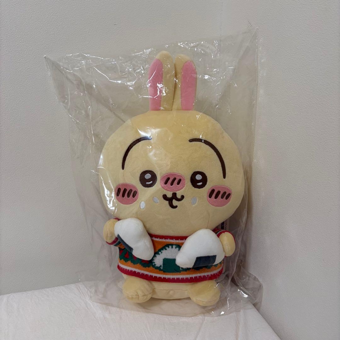 ちいかわ エニマイくじ 2024Ver.