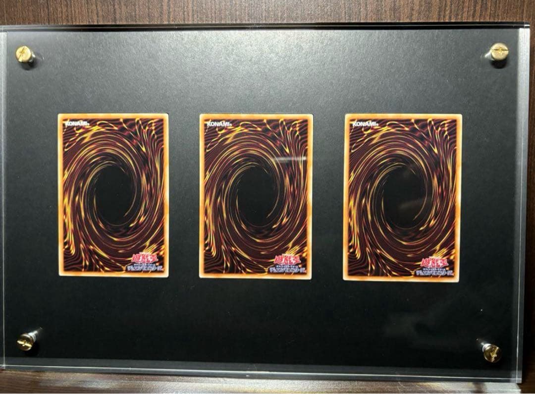 遊戯王 海馬セット 青眼の白龍 シークレット 3枚