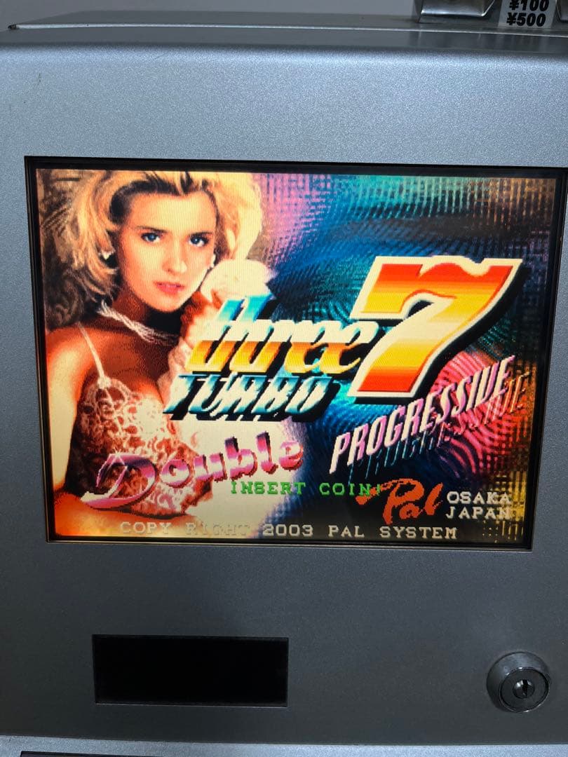 スリーセブンターボゲーム機ジャンク