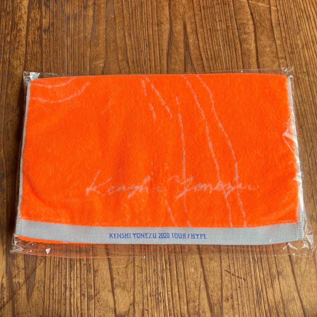 米津玄師 2020 TOUR HYPE タオル